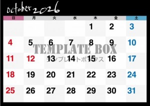 ２０２６年１０月…