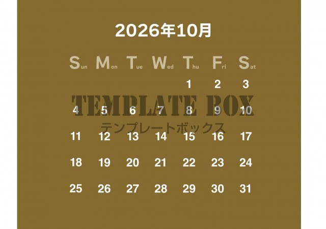 2026年10月のカレンダー:ブラウン系のカレンダー