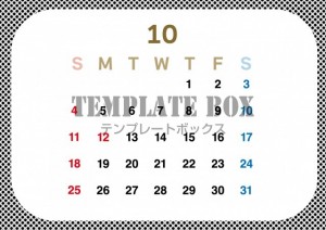 ２０２６年１０月…
