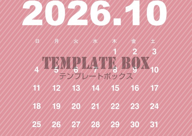 2026年10月のカレンダー:横型ストライプ柄デザイン