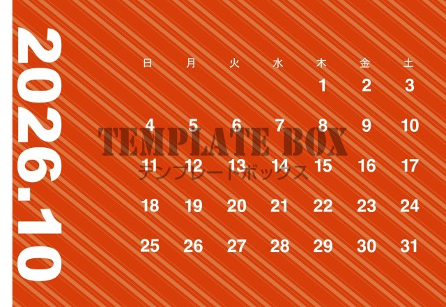2026年10月のカレンダー:赤のかっこいい斜めライン