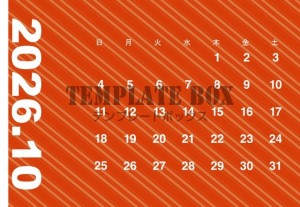 ２０２６年１０月…