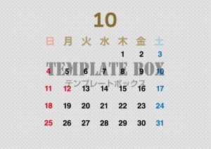 ２０２６年１０月…