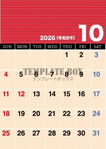 ２０２６年１０月…