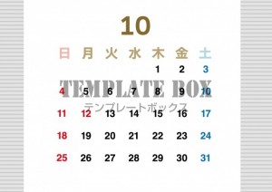 ２０２６年１０月…