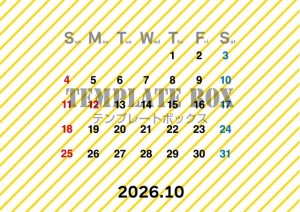 ２０２６年１０月…