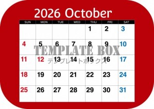 ２０２６年１０月…