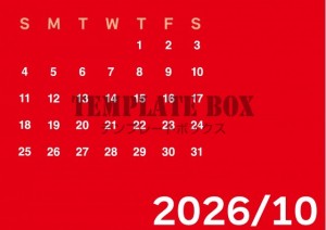 ２０２６年１０月…