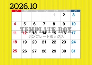 ２０２６年１０月…