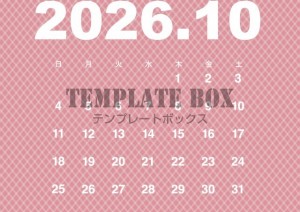 ２０２６年１０月…