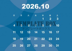 ２０２６年１０月…