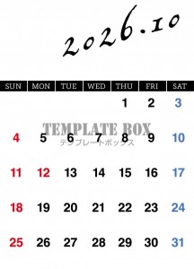 ２０２６年１０月…