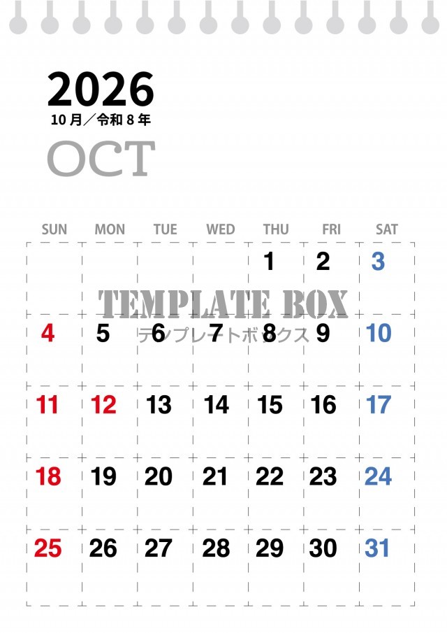 2026年10月のカレンダー:縦型モノクロかっこいい