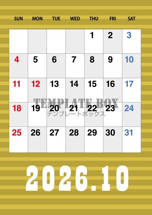 2026年10月のカレンダー:縦型ストライプデザイン