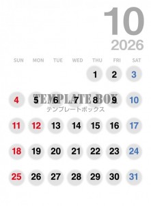 ２０２６年１０月…