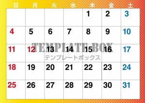 ２０２６年１０月…