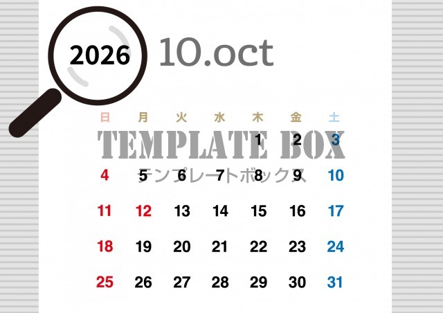 2026年10月のカレンダー:横型ルーペのおしゃれデザイン