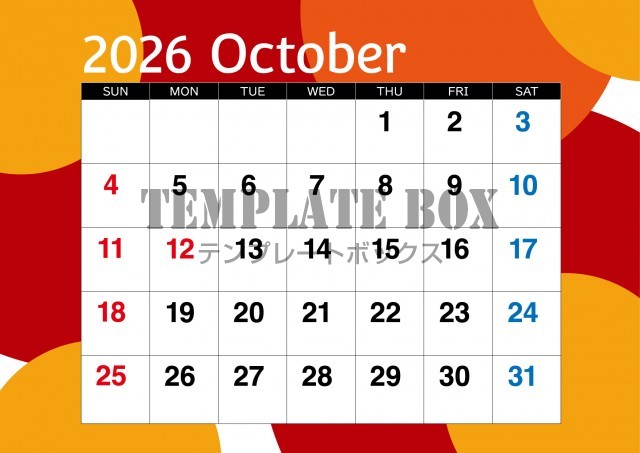 2026年10月のカレンダー:秋のドット柄デザイン