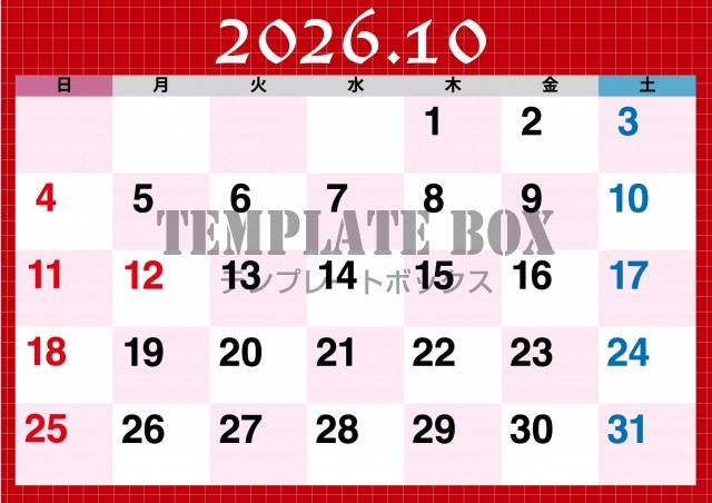 2026年10月のカレンダー:落ち着いたデザイン