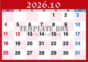 ２０２６年１０月…