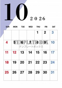 ２０２６年１０月…