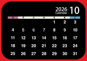 ２０２６年１０月…