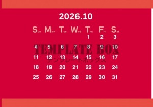 ２０２６年１０月…