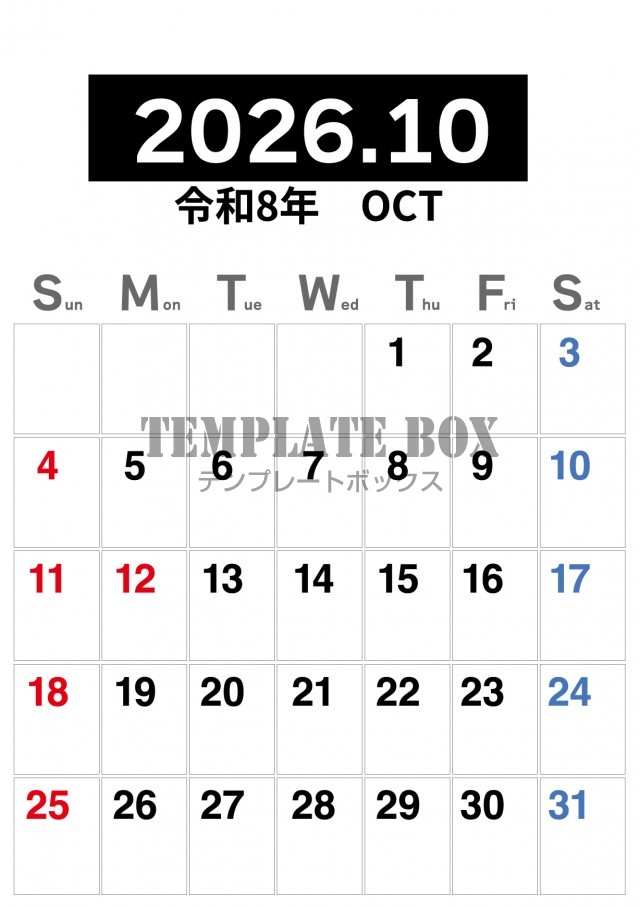 2026年10月のカレンダー:縦の枠付きデザイン
