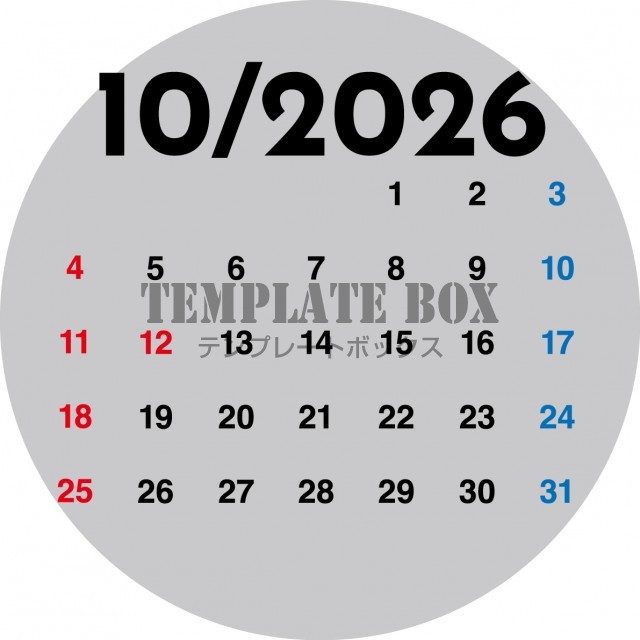 2026年10月のカレンダー:横型円形デザインのカレンダー