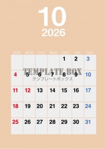２０２６年１０月…