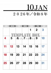 ２０２６年１０月…