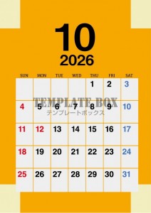 ２０２６年１０月…