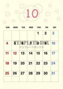 ２０２６年１０月…