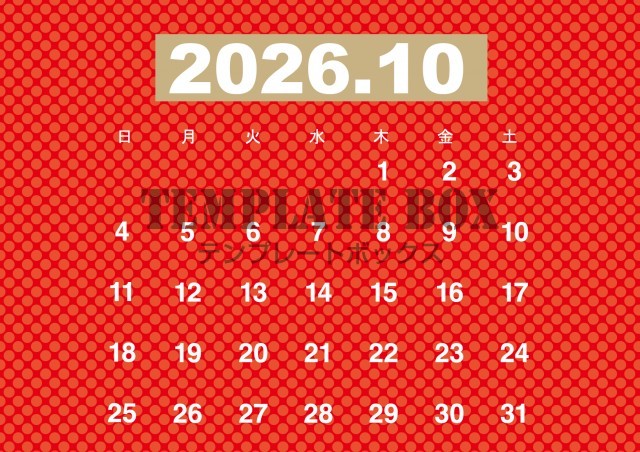 2026年10月のカレンダー:横型赤のクロスデザイン