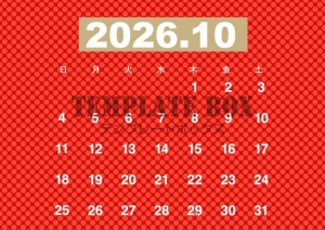 ２０２６年１０月…