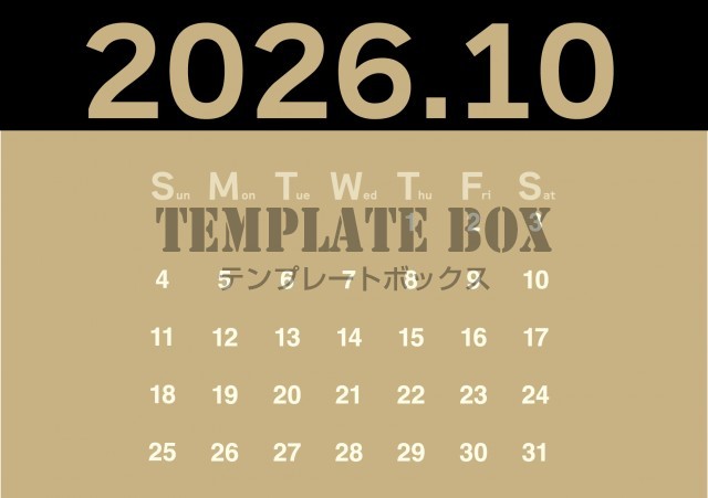 2026年10月のカレンダー:シンプルみやすいブラウン系