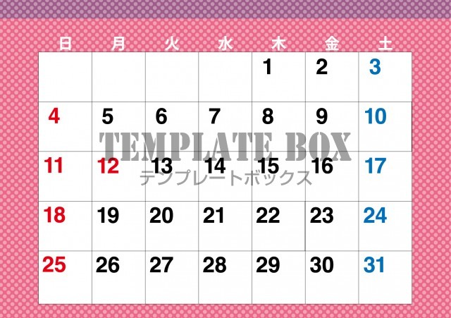 2026年10月のカレンダー:かわいいピンクのデザイン