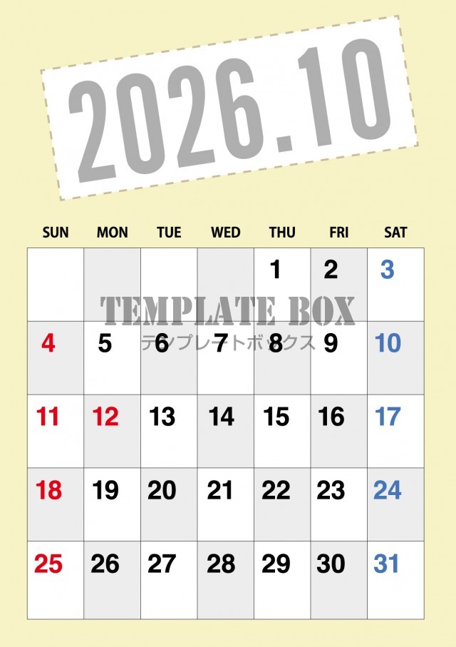 2026年10月のカレンダー:縦型可愛い黄色デザイン