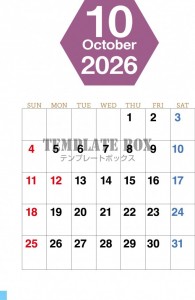 ２０２６年１０月…