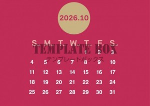 ２０２６年１０月…