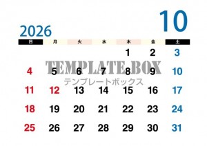 ２０２６年１０月…