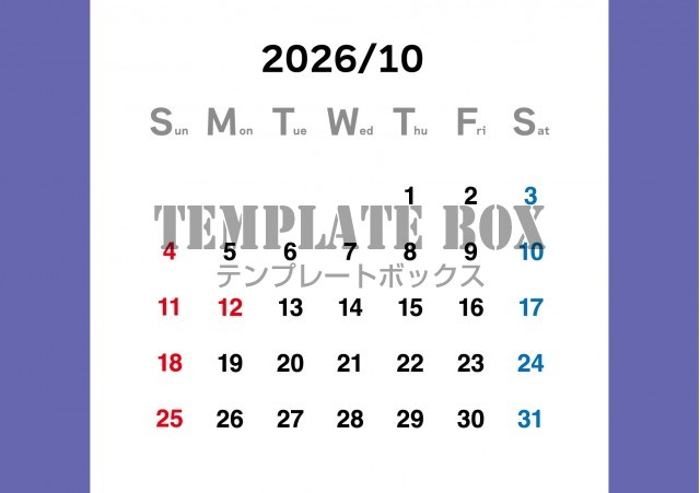 2026年10月のカレンダー:サイドラインがかっこいいカレンダー