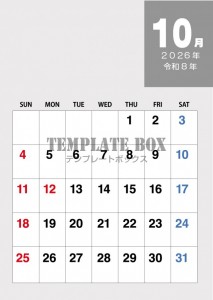 ２０２６年１０月…