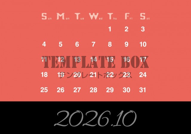 2026年10月のカレンダー:おしゃれツートンデザイン