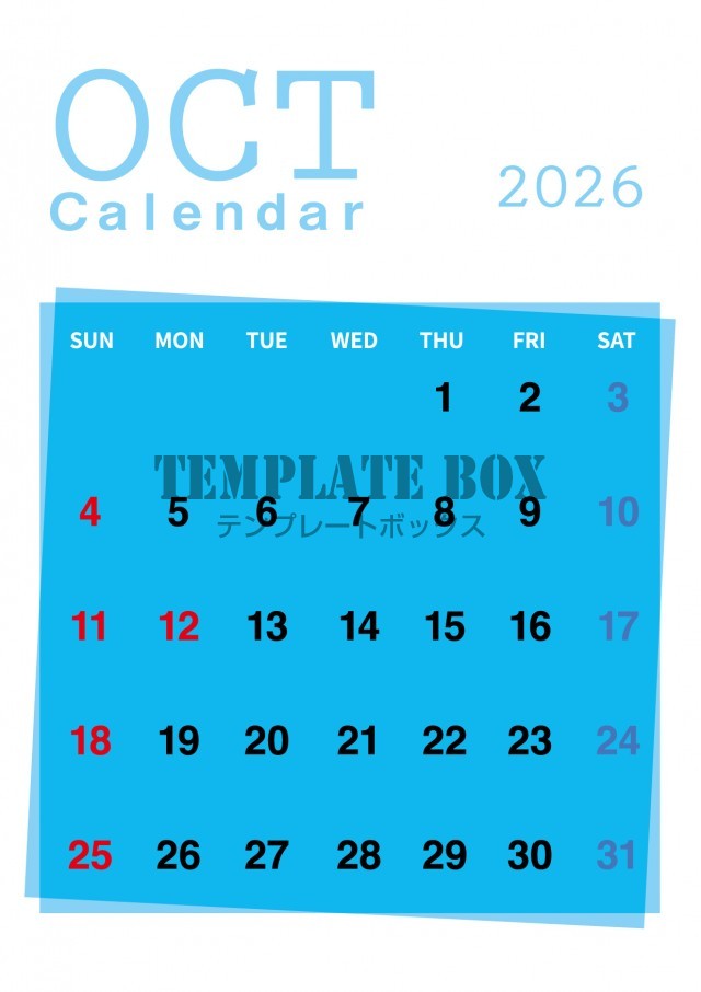 2026年10月のカレンダー:
