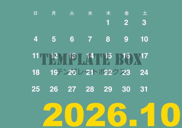 2026年10月のカレンダー:横型グリーンのかっこいいデザイン