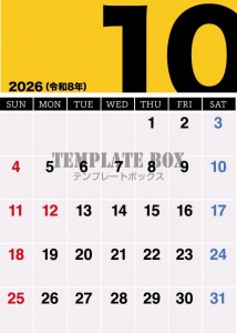 ２０２６年１０月…