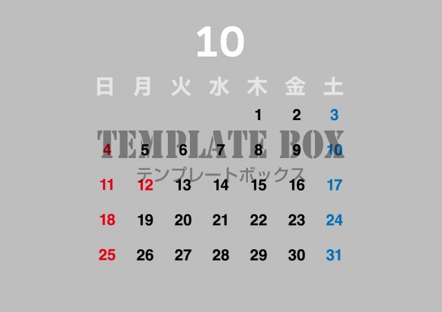 2026年10月のカレンダー:おしゃれグレーのデザイン