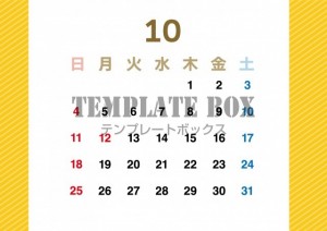 ２０２６年１０月…