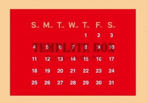 ２０２６年１０月…
